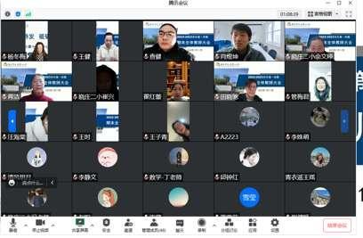 【同行二小】同行有你，成长可见——晓庄二小召开2022-2023学年第一学期期末总结教师大会_html_m3cdd27f8.jpg