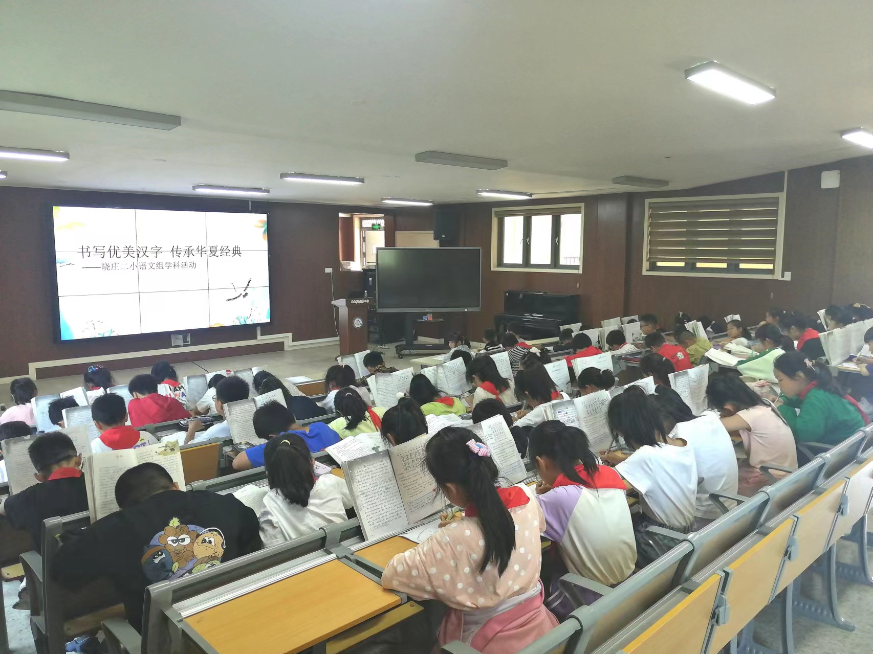 语文学科活动新闻5.20_html_13234e6e.jpg