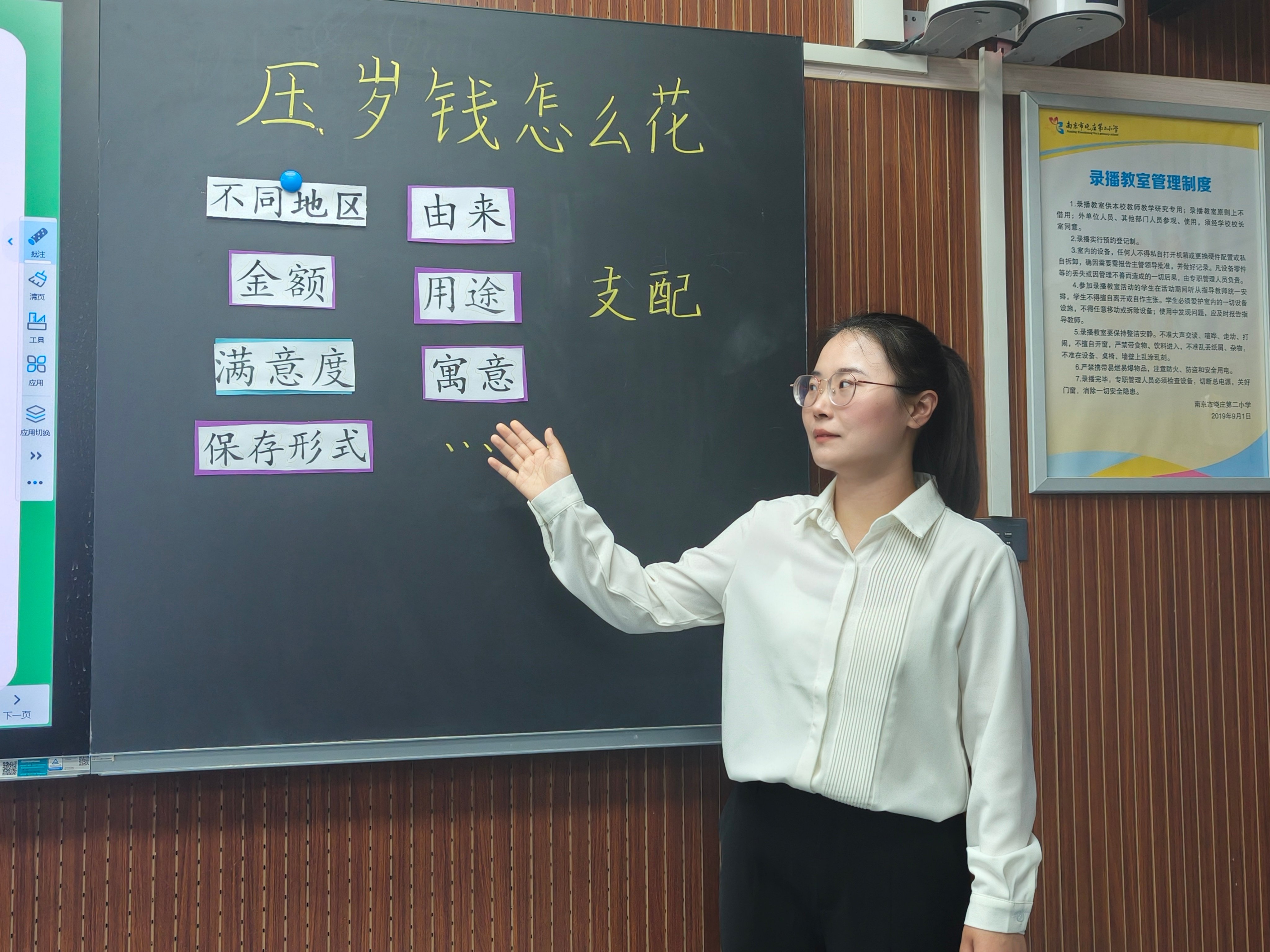 【同行二小·教学】综合实践校本研修四_html_m4662a806.jpg
