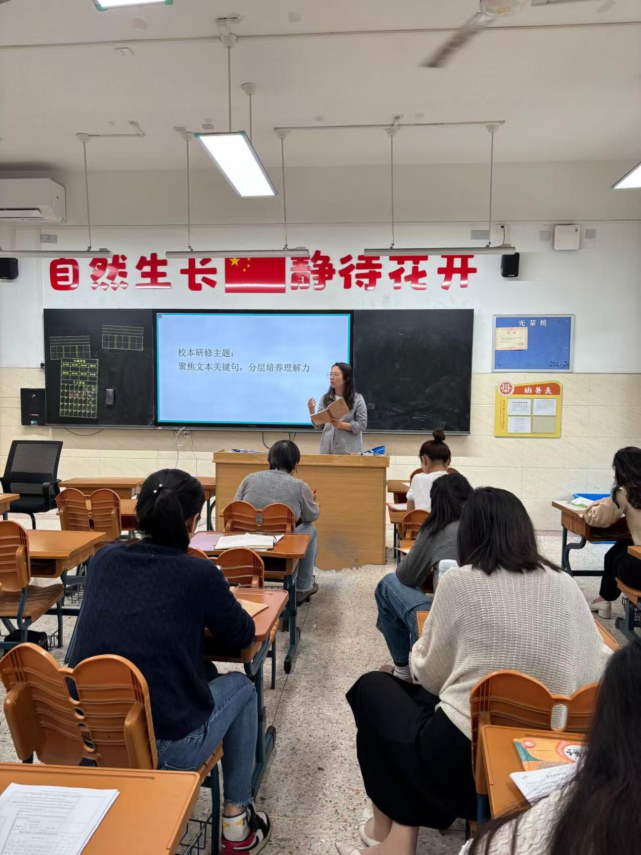 聚焦文本 深耕课堂1017_html_m3e24ec3b.jpg