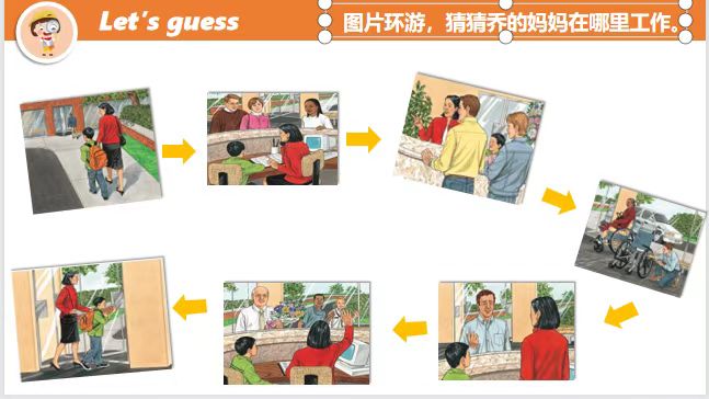 基于核心素养导向下英语绘本与主教材的融合_html_m6ef1ff71.jpg