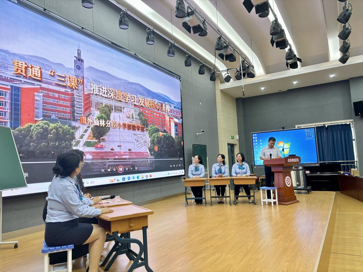 聚焦单元整体，落实核心素养——晓庄小学文濬校区数学组校本研修系列活动（一）_html_27021e52.jpg