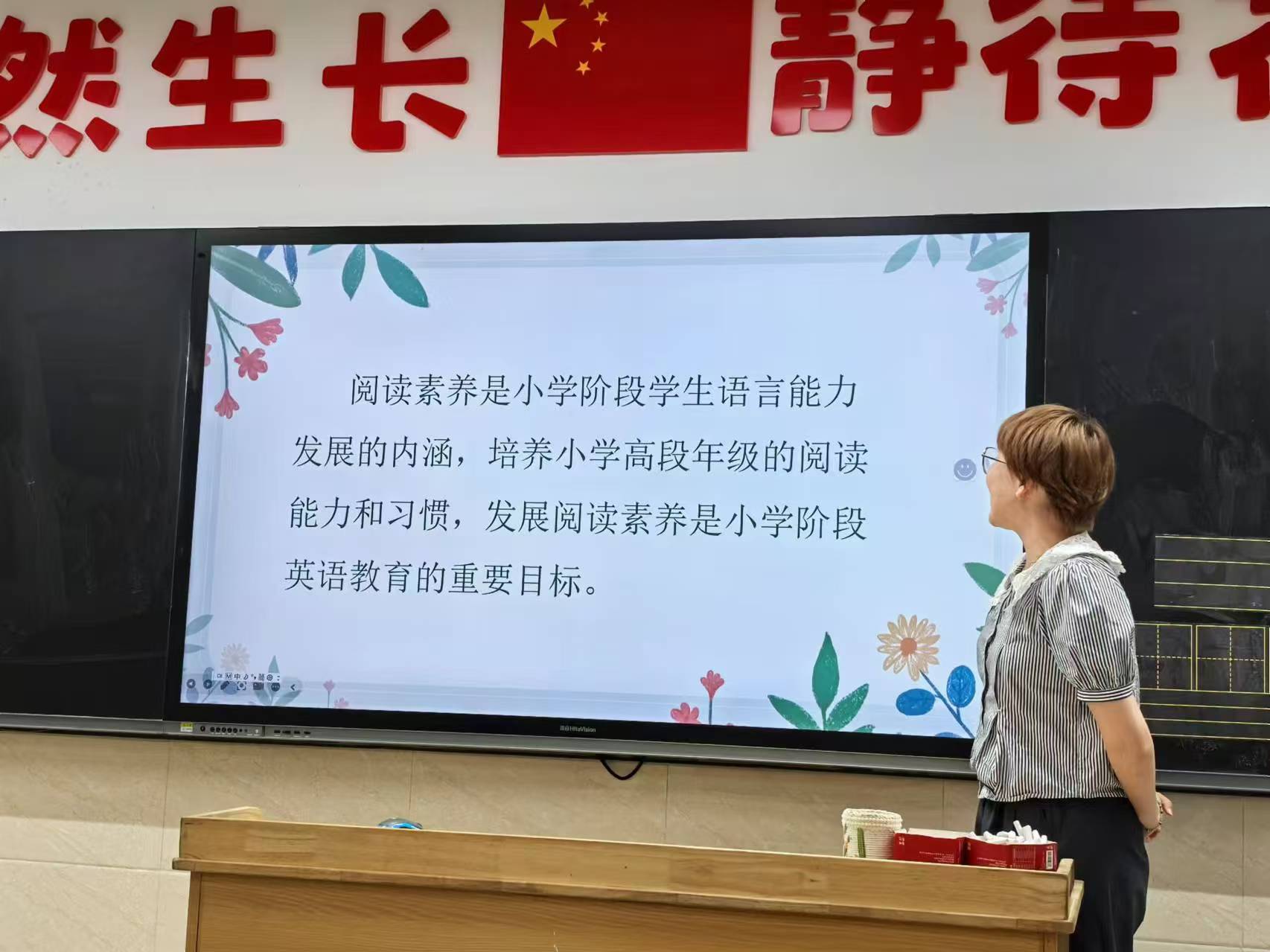 英语组校本研修新闻报道（一）(1)_html_1a69e90b.jpg