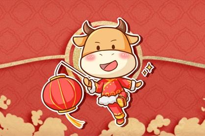 【正学丁三】“牛啊，我们的寒假作业！”_html_55f0c84f.jpg