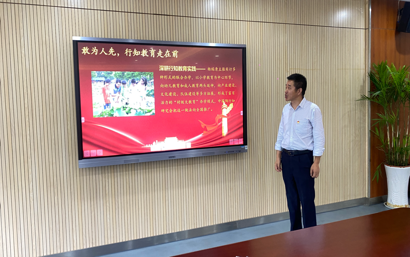 9月30日杨瑞清同志先进事迹学习座谈会(1)_html_m34ad822.png