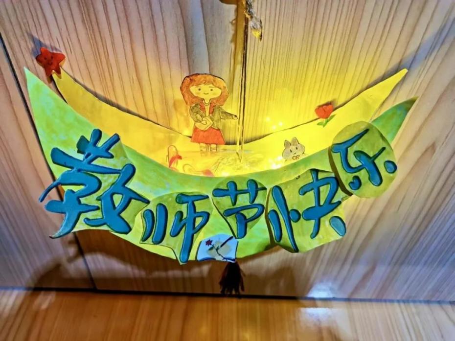 9月德育简报_html_1486843d.jpg
