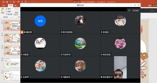 疫情家长会——满媛_html_m6c510eb5.jpg