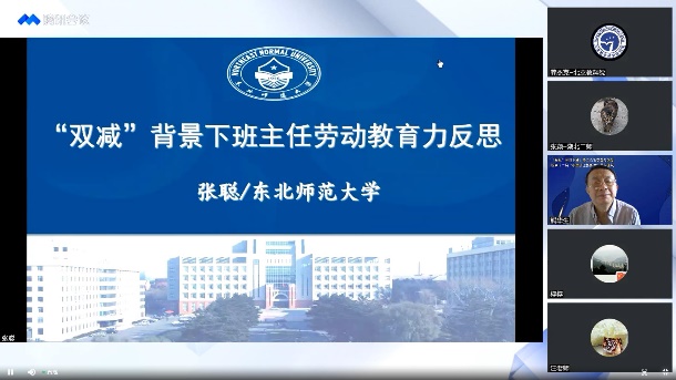 【正学丁三】学习促提升 赋能新成长_html_m2f41813f.jpg