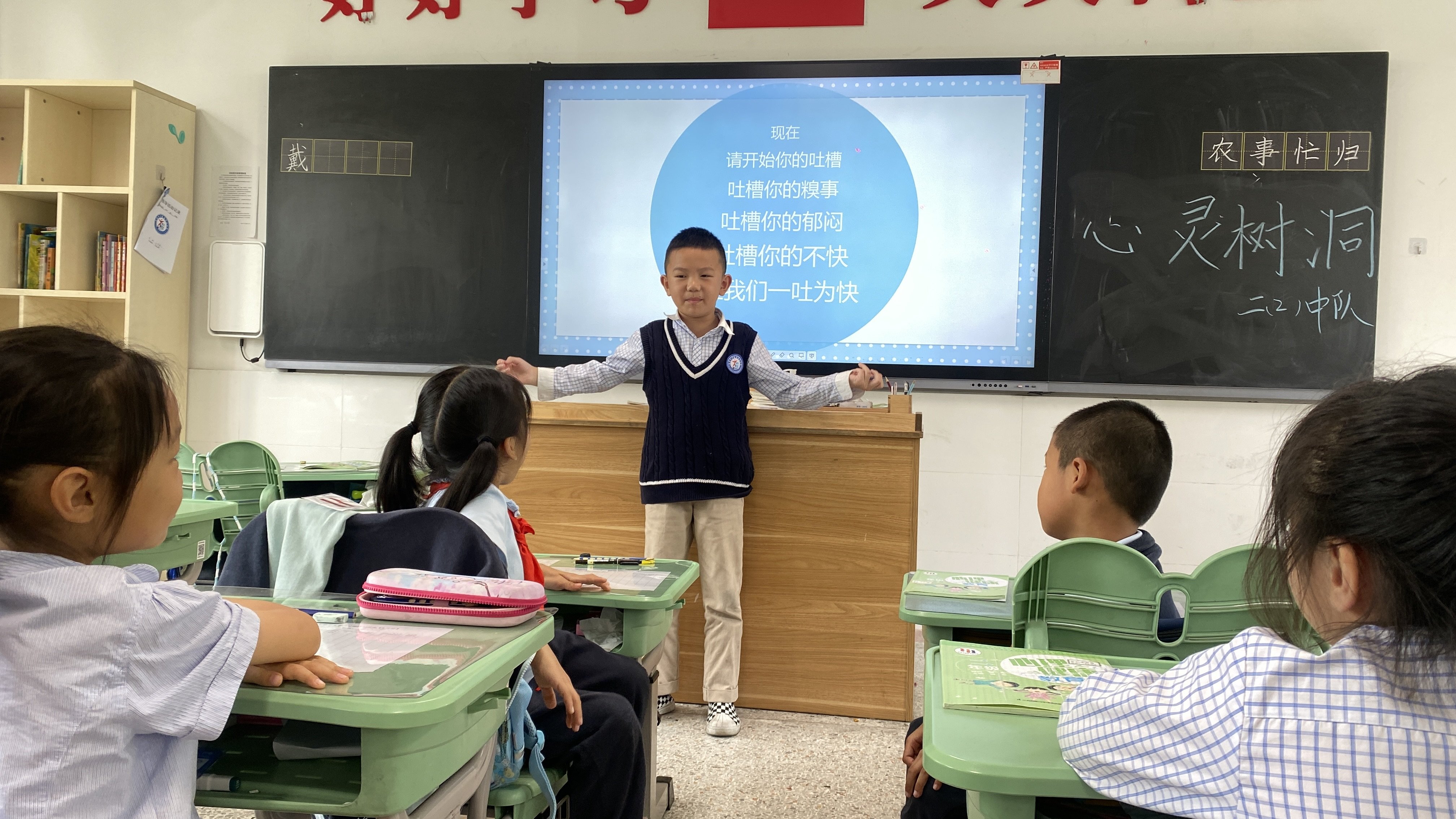 你的心声 我们来听_html_m54937b92.jpg