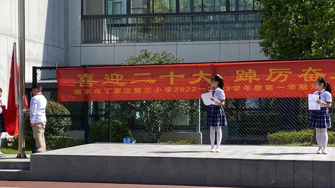 【正学丁三】一日常规记在心，君子星卡争相要——丁家庄第三小学第四周常规主题升旗仪式侧记_html_m5d5a6682.jpg