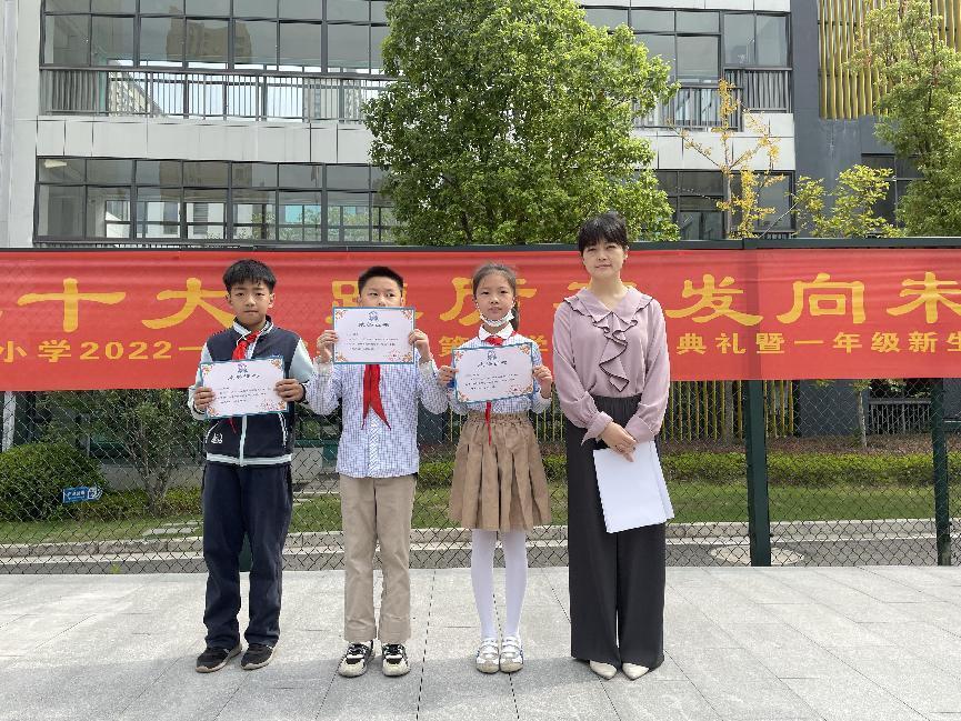 四4班第五周升旗仪式报道_html_57035568.jpg