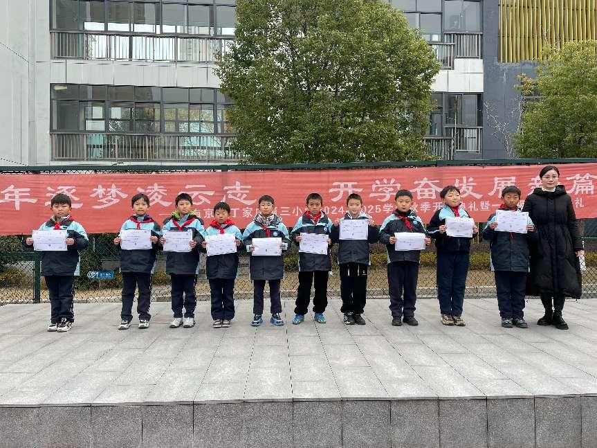 12.23二3、4班第十七周升旗仪式报道_html_m1d547568.jpg