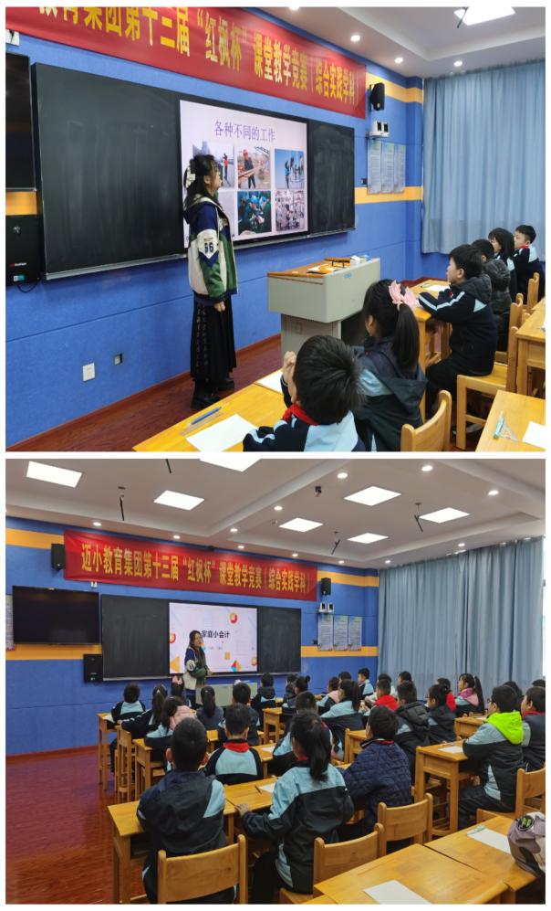 正丁三·综合实践学科竞赛报道(1)_html_m745c9f0d.jpg
