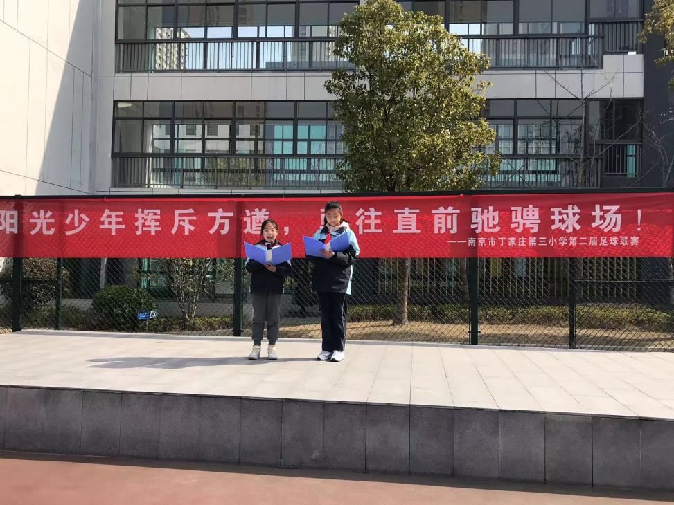 第四周三四班升旗报道_html_3f14e5f4.jpg