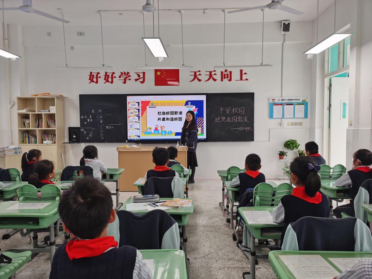 10.21【正学丁三】拒绝校园欺凌 共建和谐校园 ——“防止校园欺凌”心理健康活动课班会_html_m3570385e.jpg
