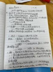 【正学丁三】(1)_html_db312e2.jpg