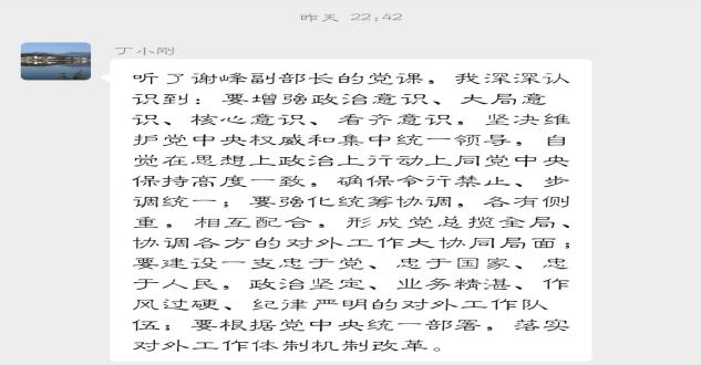 奋进新征程 建功新时代】——中_html_m7036372b.jpg