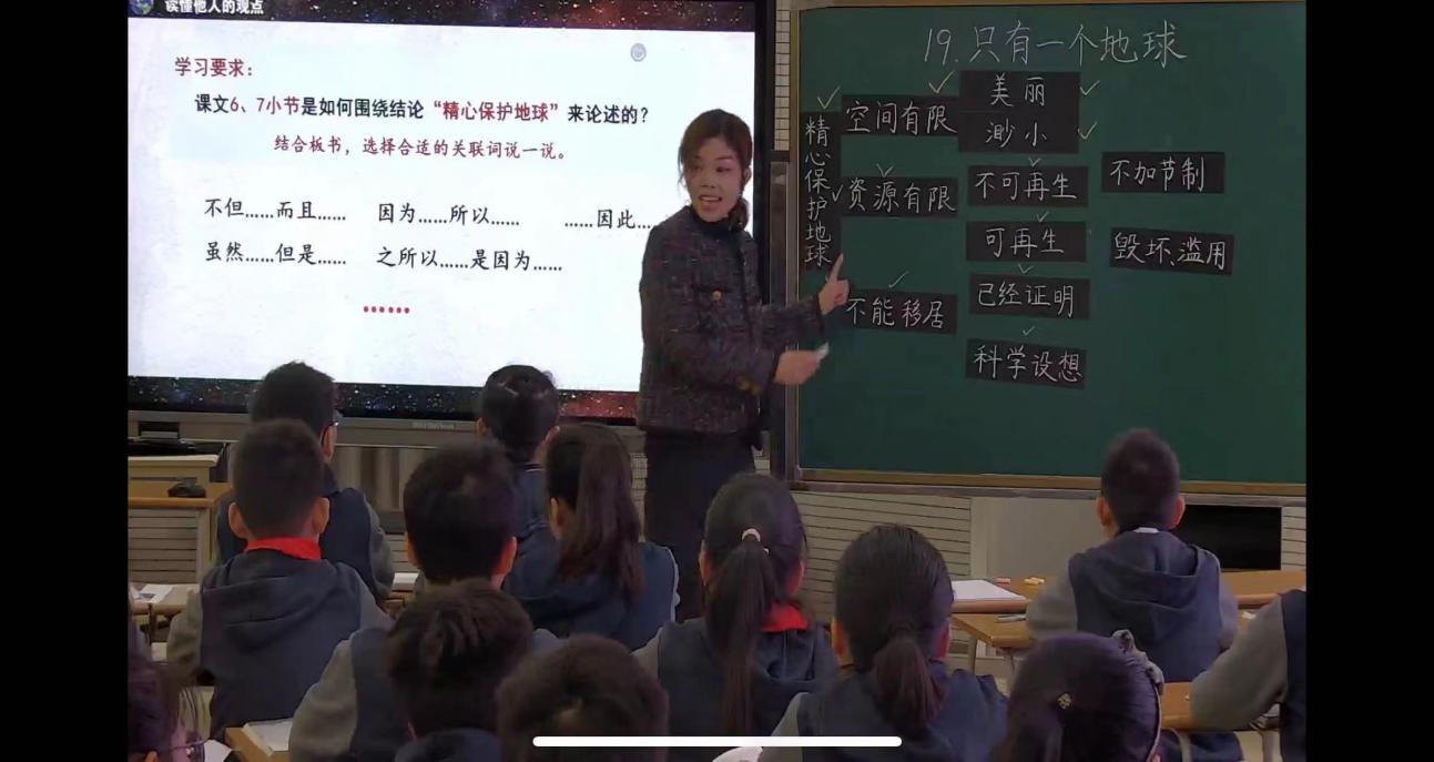 【正学丁三】“语”时俱进，思辨有法_html_32437b.jpg