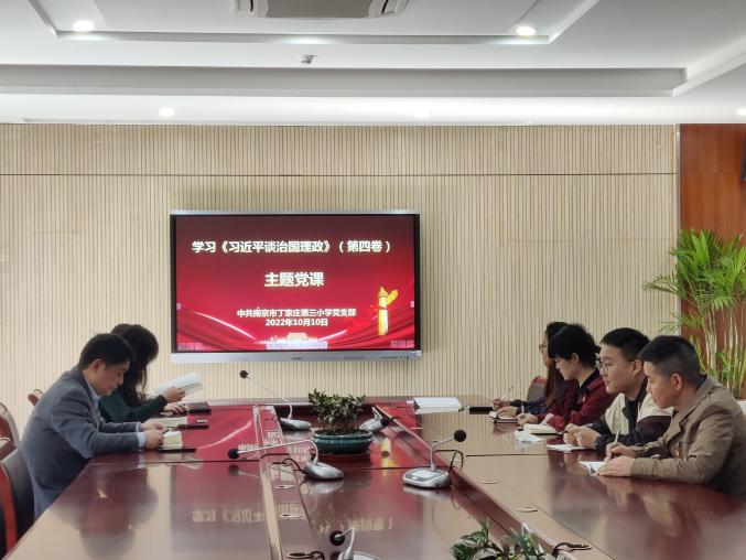 【正学丁三】_html_409b390c.jpg
