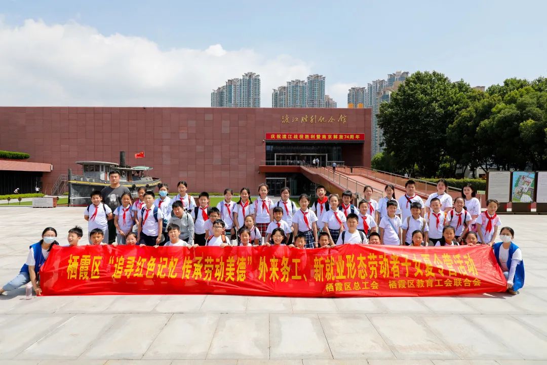 “追寻红色记忆 传承劳动美德”夏令营活动_html_32b7436f.jpg