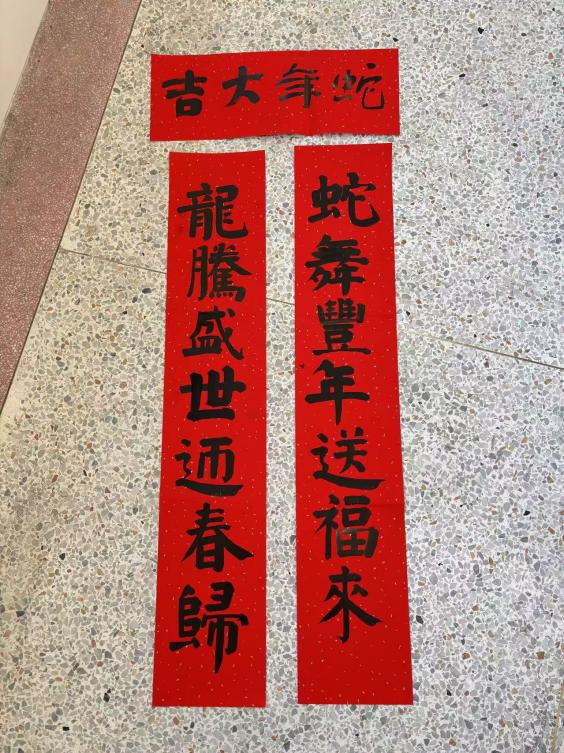【正学丁三·德育】非遗手工秀，新春祝福情——南京市丁家庄第三小学“我们的节日•春节”系列活动五_html_m4076cb26.jpg