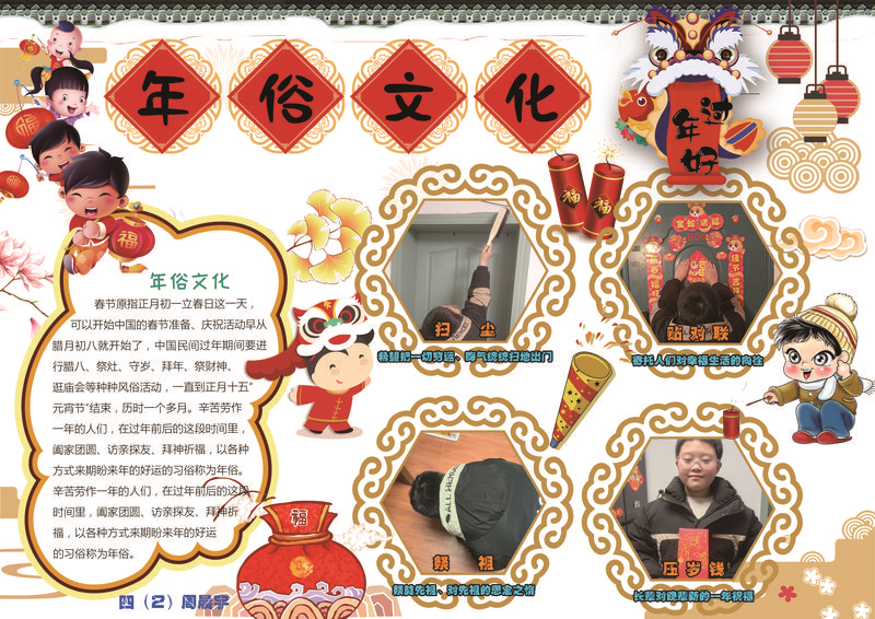 劳动报道_html_28f5cf97.png