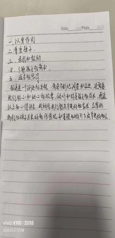 【正学丁三&middot;德育】《如何优化父母教养方式》——“智慧父母”成长系列活动侧记(1)_html_m4d387d49.jpg