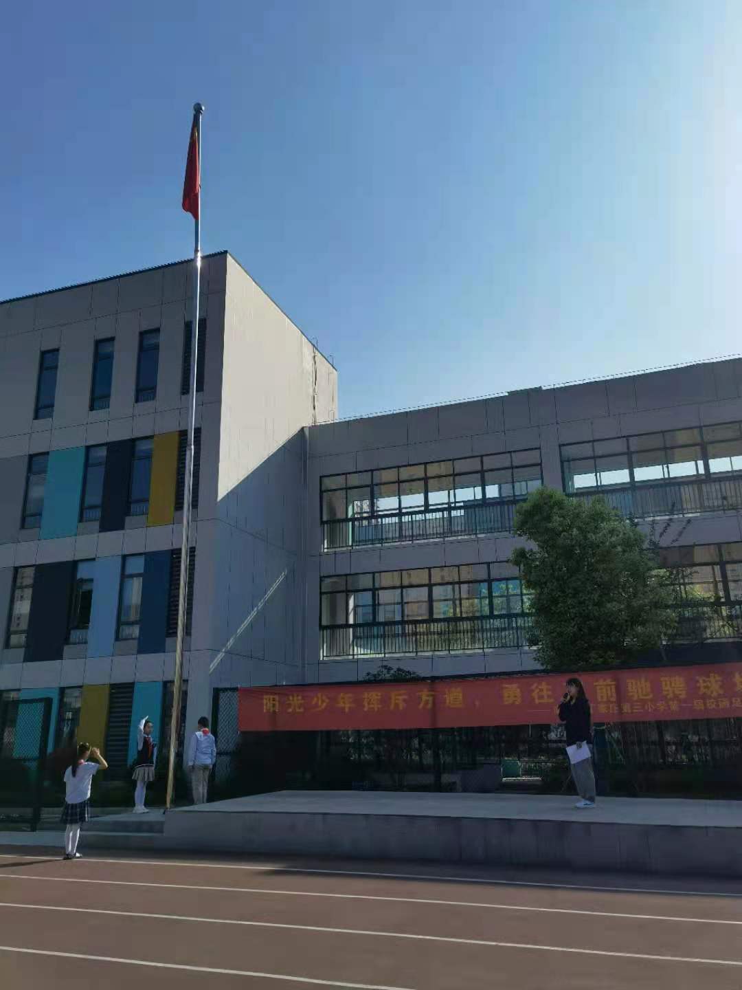 法治主题升旗仪式报道_html_m68e9dd8b.jpg