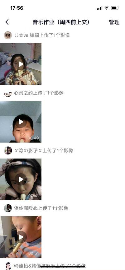 云端音乐报道_html_m7322f6d6.jpg