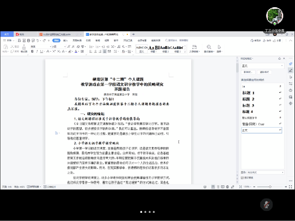 3.17开题学习_html_23ca5dee.png