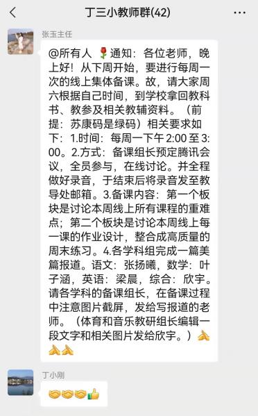 数学组集体备课_html_401c71fd.jpg