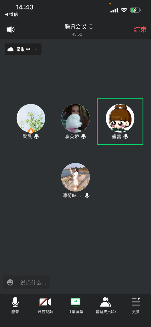 停课不停学-记丁家庄第三小学英_html_1c65c23b.png