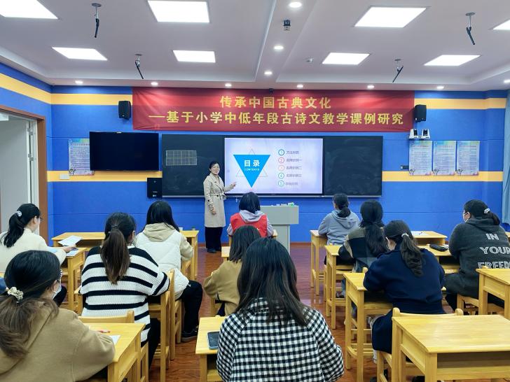 【正学丁三】诗文悠扬，教学相长(1)_html_1a6b0992.jpg