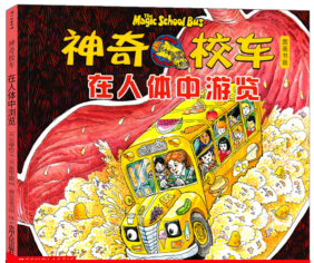 【正学丁三&middot;教学】书香润童心，好书伴成长——第四届“阅读&middot;悦乐”读书节二年级阅读书目推荐_html_m2a7bbb1d.png