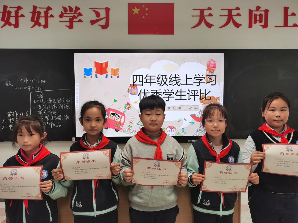 【正学丁三】见贤思齐，与身边的榜样同行_html_m26e0a26.jpg