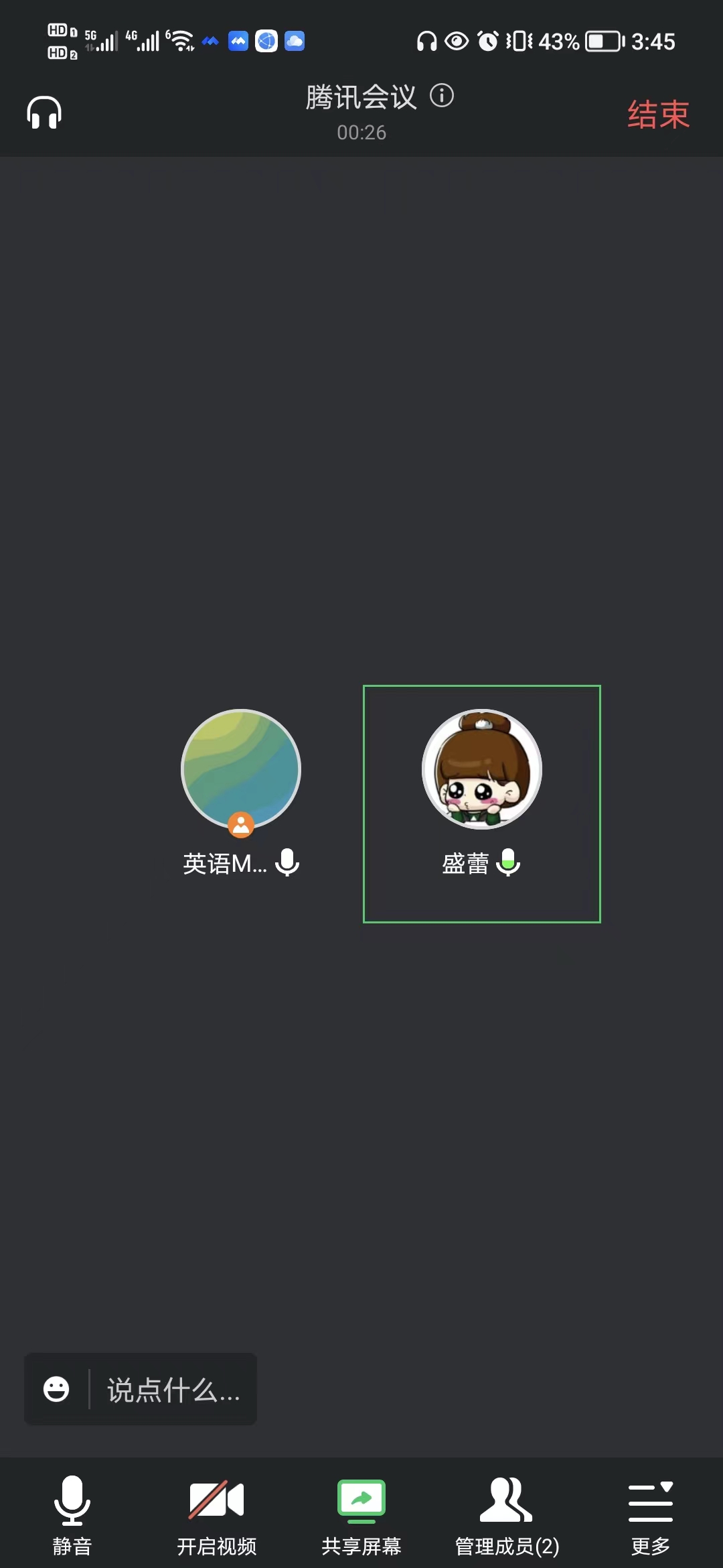 正学丁三】“聚”集体智慧，“备(1)_html_7201c98c.jpg