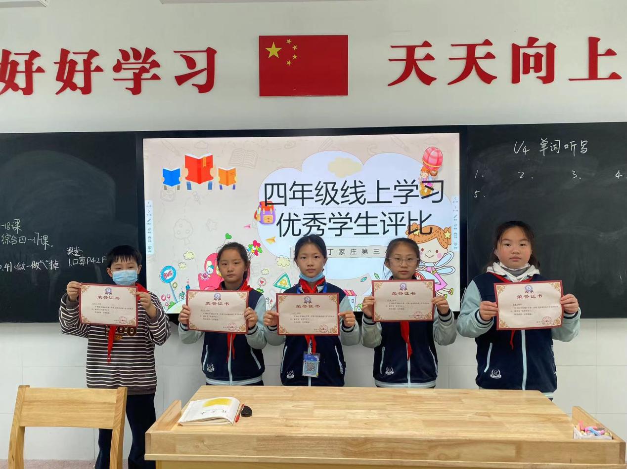 【正学丁三】见贤思齐，与身边的榜样同行_html_84b34f4.jpg