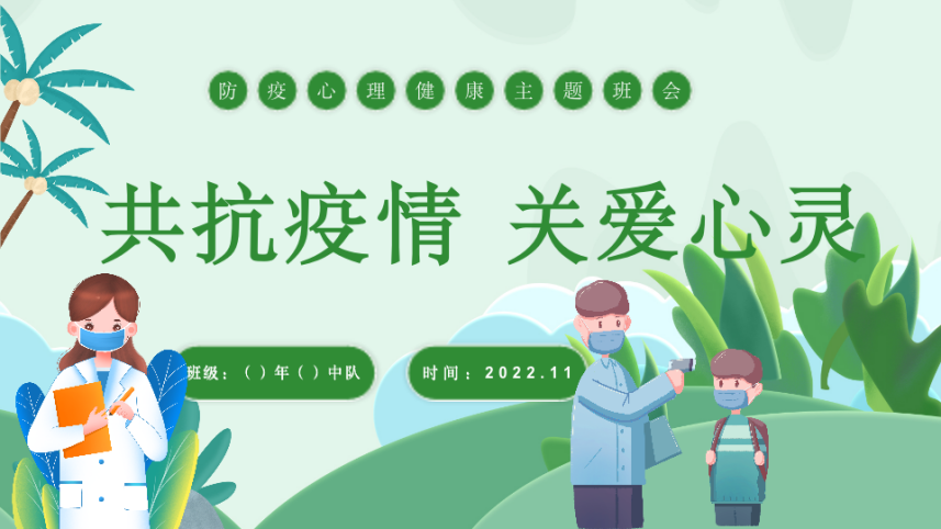 【正学丁三】“疫”散花开，复课归来_20221113_html_58b2f692.png