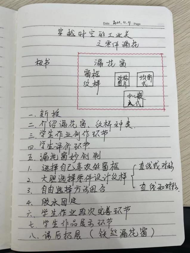 正学丁三巴蜀_html_a86fffa.jpg