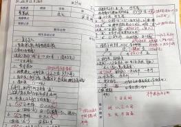 【正学丁三·教学】关注言语训练，提高核心素养——我校一、二年级全体语文教师线上教研观摩侧记_html_m7aac343.jpg
