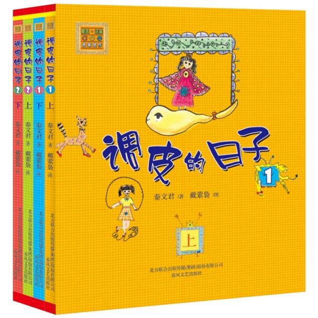 正学丁三•教学】与书相伴，浸润_html_m3fddffac.jpg