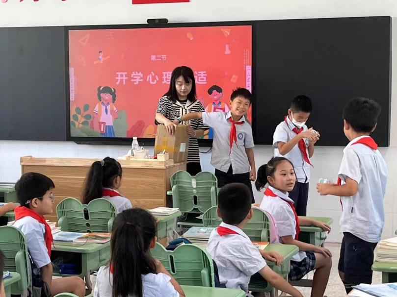 9月4日开学第一课(2)_html_m52c8b5e4.jpg