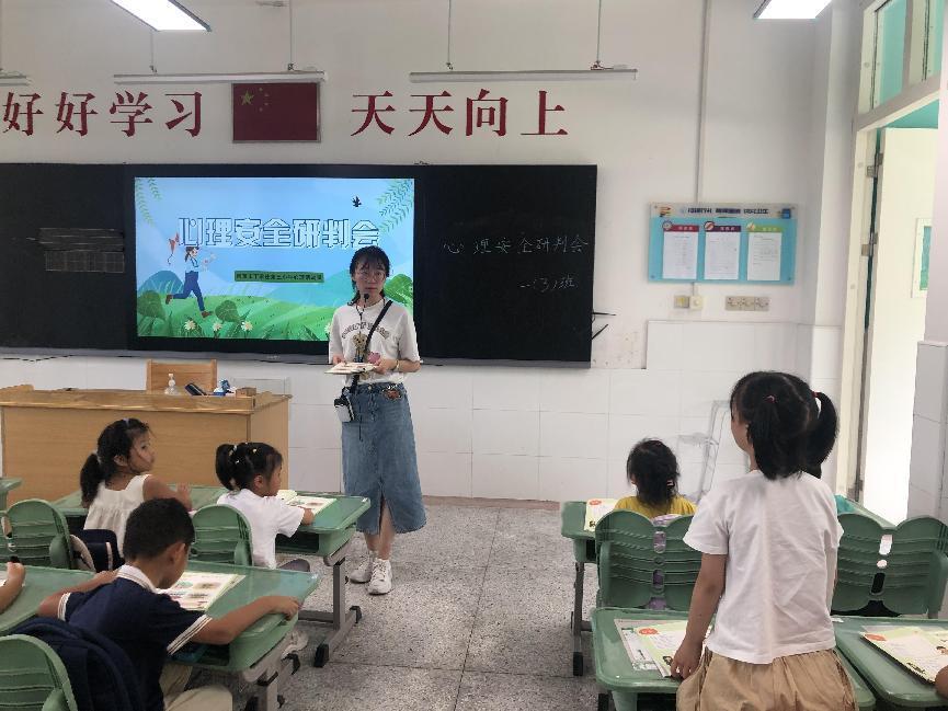 1_1_【正学丁三】用心呵护 助力成长——丁家庄第三小学心理安全研判会主题班会侧记(1)_html_m7caf3c4c.jpg