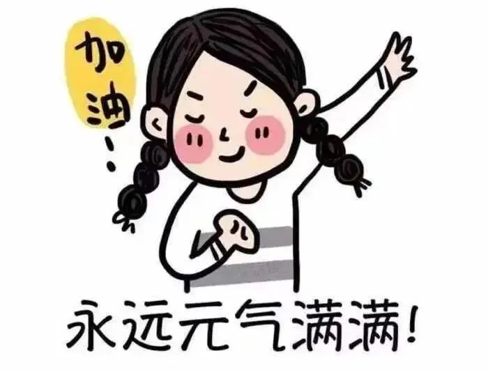 开学心理调适_html_m1e190fec.jpg