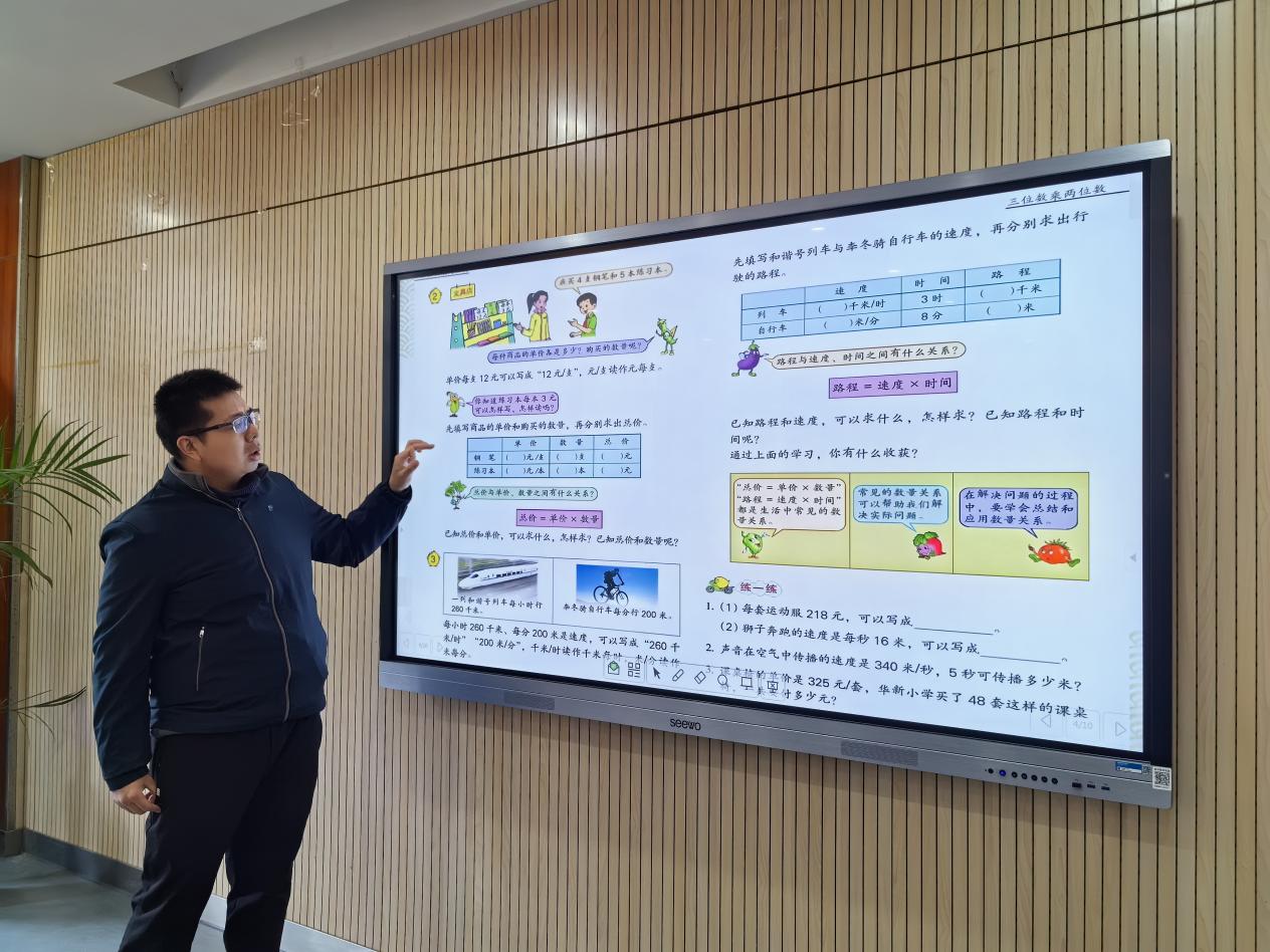 3.20数学组第六周集体备课活动侧记(1)(1)_html_180ef4be.jpg