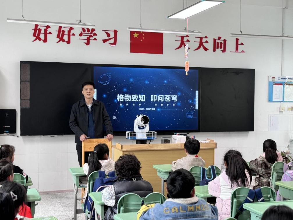 【正学丁三·德育】格物致知  叩问苍穹——南京市丁家庄第三小学第十八期“家长进课堂”活动_html_m7b72ab1a.jpg