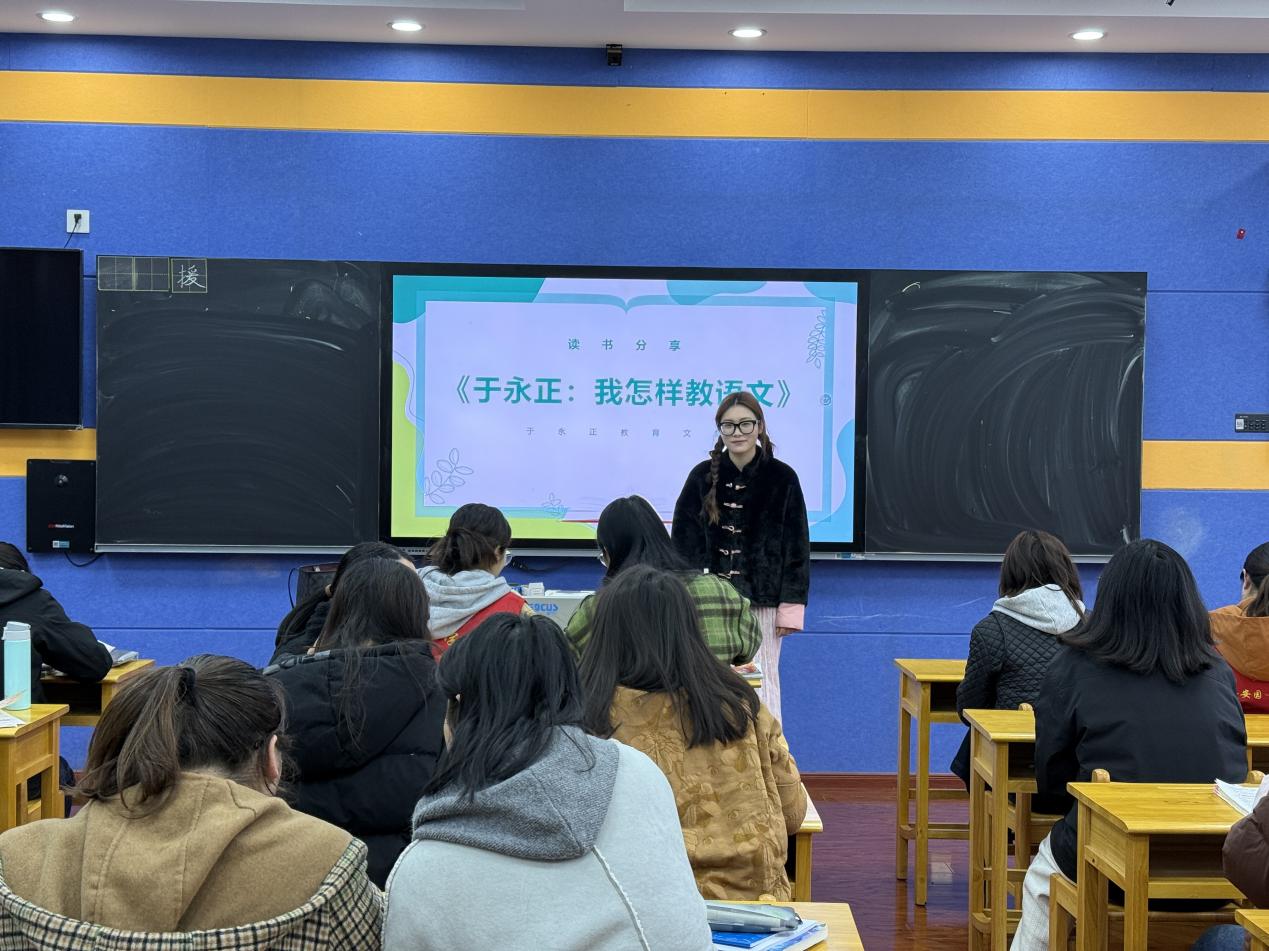 【正学丁三·教科研】语文探秘路漫漫 读书心得共分享——“臻研课堂”第二期开讲啦！(1)_html_1f336e48.jpg