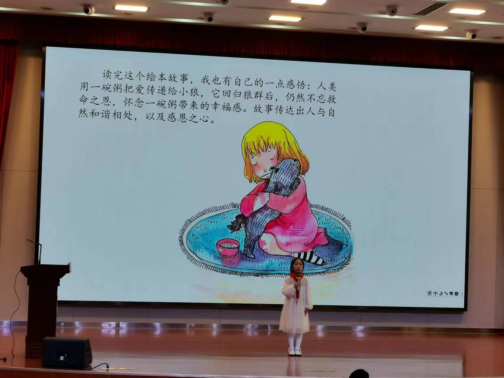 绘本阅读汇报报道_html_36053517.jpg
