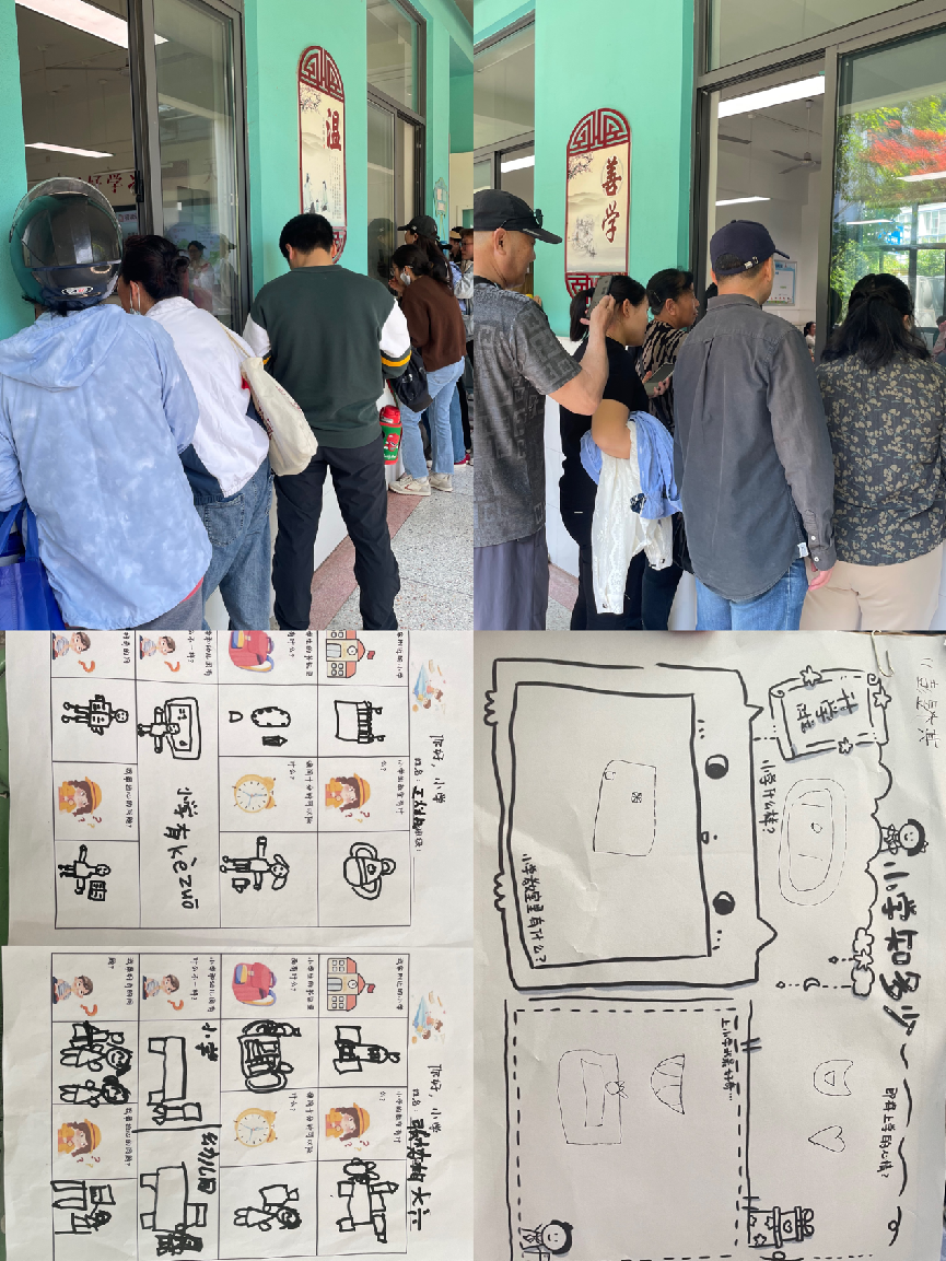 戴佳希5.10丁家庄第三小学和迈皋桥幼儿园丁家庄第二分园幼小衔接活动报道(1)_html_m6c3803ac.png