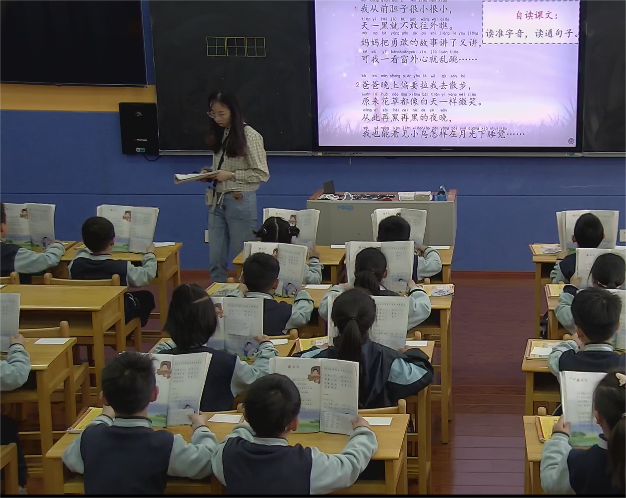 教研活动报道_html_m16ed7dda.png